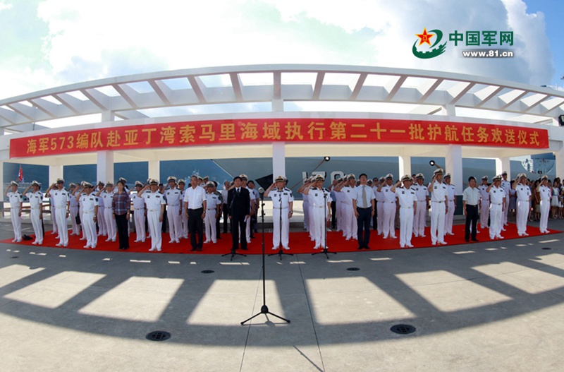 21. Flotte der chinesischen Marine lichtet den Anker