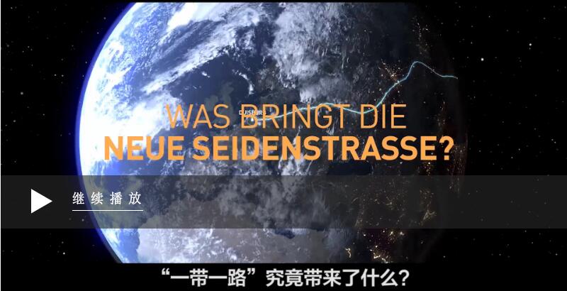 Was bringt die Neue Seidenstra?e?