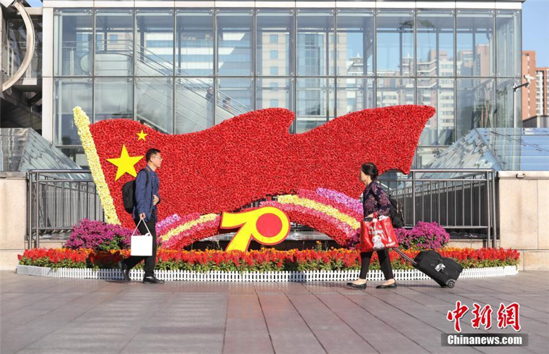 Beijing: Themenblumenbeete für den Nationalfeiertag