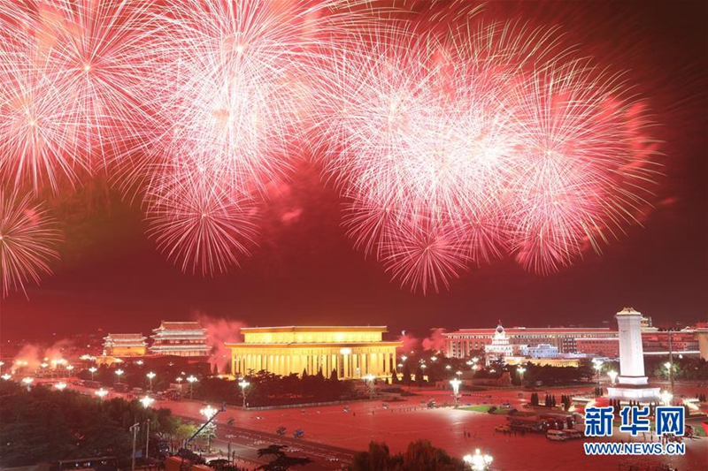 Gro?e Abendveranstaltung zum 70. Jubil?um der Gründung der Volksrepublik China